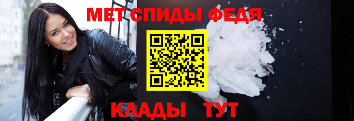 Ессентуки  АМФ 98%  АМФ  Вход с VPN 