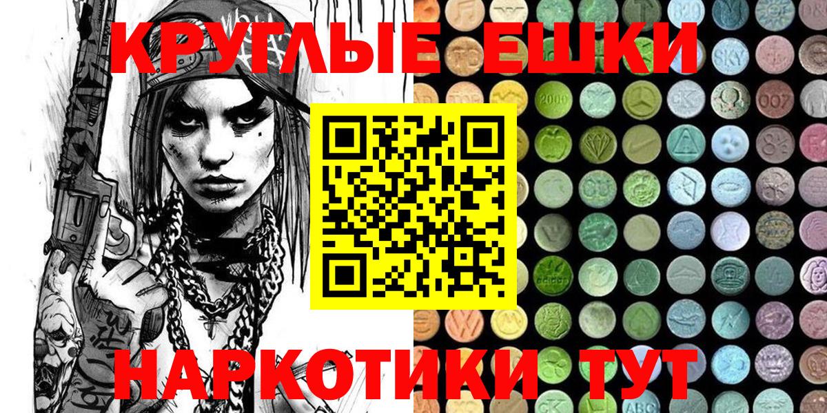 Экстази louis Vuitton  даркнет сайт  Вход с VPN  Ecstasy  Ессентуки  Ecstasy 280 MDMA 