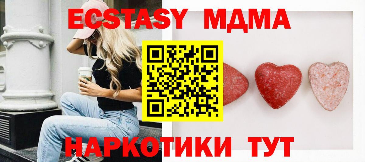 Ecstasy DUBAI Ессентуки