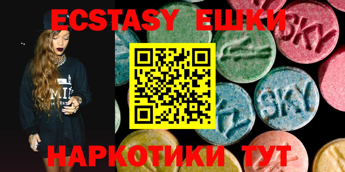 ГАШ  Ессентуки  Каннабис  Меф   Вход с VPN  Cocaine 