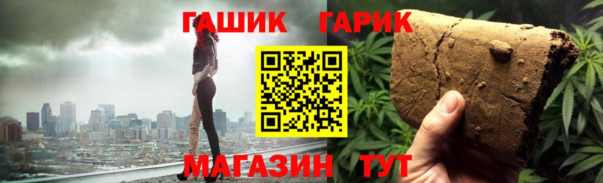 Гашиш убойный  Вход с VPN  Гашиш  Ессентуки  Гашиш ice o lator 