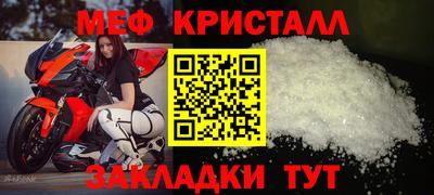 амф Новоалександровск