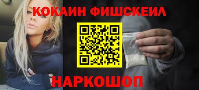 кокаин колумбия Набережные Челны