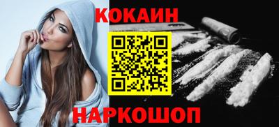 наркотики Надым
