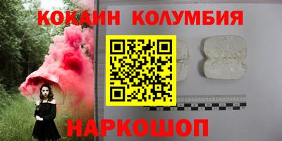 герыч Новоалтайск