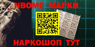 наркотики Надым