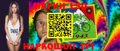 герыч Новоалтайск