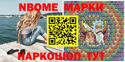 гидропоника Назарово