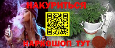 гидропоника Назарово