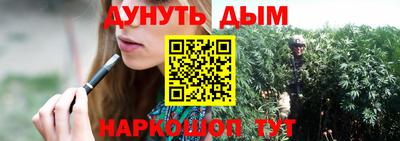 наркотики Надым