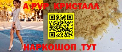 гидропоника Назарово