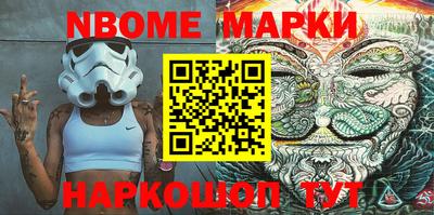гидропоника Назарово