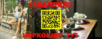 гидропоника Назарово