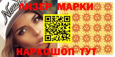 кокаин колумбия Набережные Челны