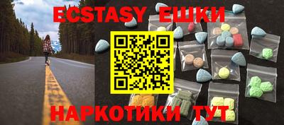 наркотики Надым