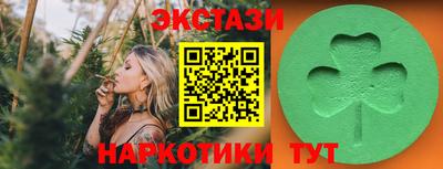 кокаин колумбия Набережные Челны