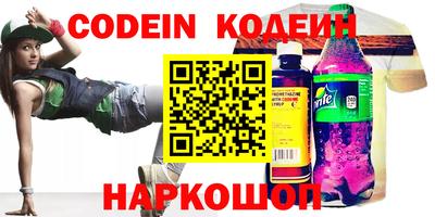 наркотики Надым