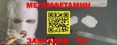 гидропоника Назарово