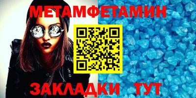 гидропоника Назарово