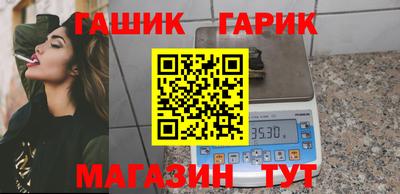 гидропоника Назарово