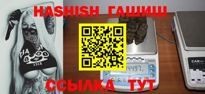 герыч Новоалтайск