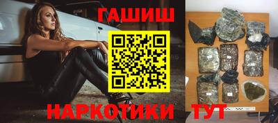 наркотики Надым
