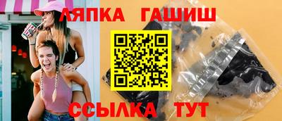 гидропоника Назарово