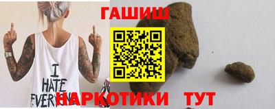 наркотики Надым