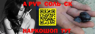гидропоника Назарово