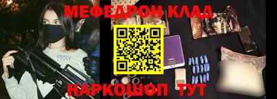наркотики Надым