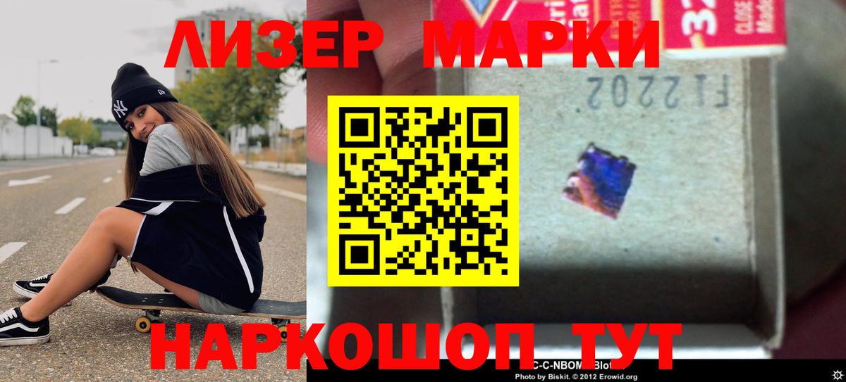 Лсд 25 экстази ecstasy  Вход с VPN  Ессентуки  LSD-25 экстази ecstasy 