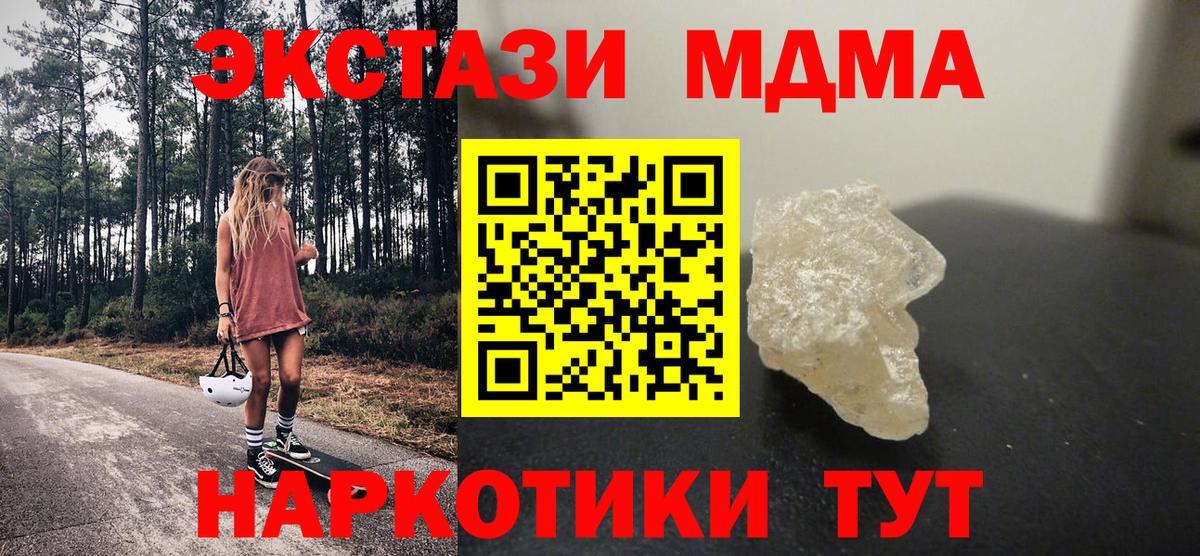 Амфетамин Ессентуки