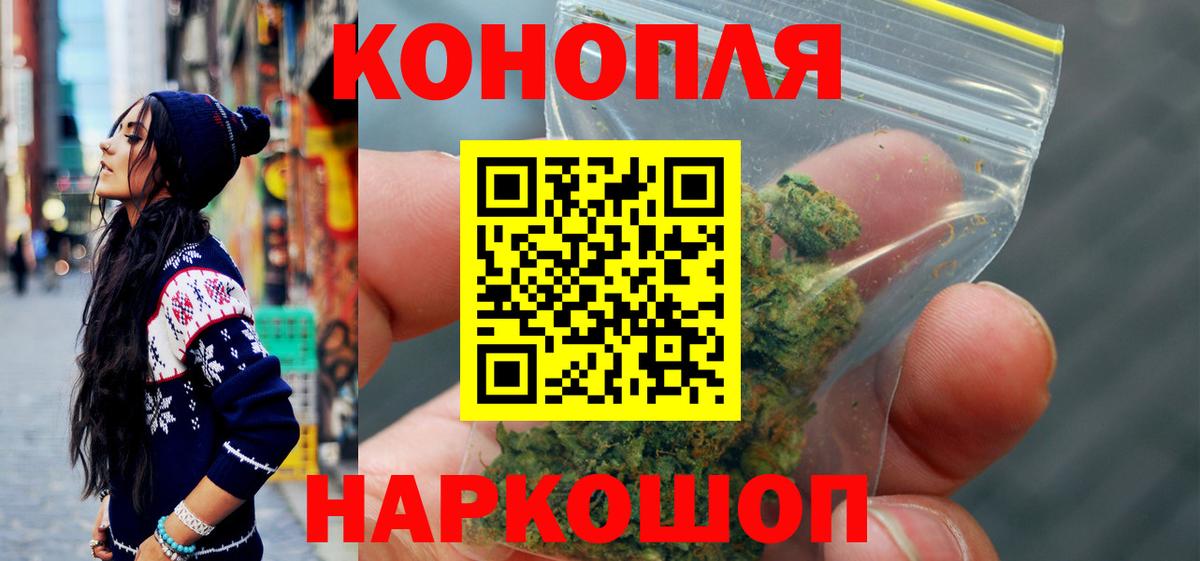 Шишки марихуана гибрид Ессентуки
