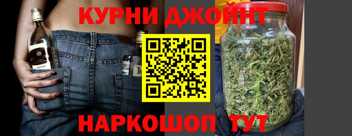 Канабис OG Kush  Канабис Bruce Banner  Канабис OG Kush  Вход с VPN  Ессентуки  Каннабис SATIVA & INDICA 